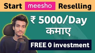 Meesho Reselling से प्रतिदिन ₹5000 कैसे कमाएँ  How to Earn ₹5000 Per Day From Meesho Reselling [upl. by Dyl]