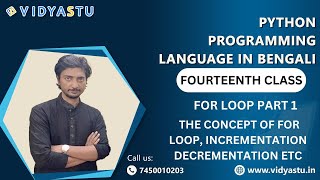 Python Programming Language in Bengali Fourteenth Class For loop part 1 [upl. by Aihsenad597]