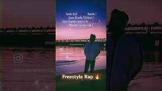 Epic Freestyle Rap on Chaska Ye Yara Nu  MustWatch 🎤🔥 FreestyleRap viral rap [upl. by Llerrej]