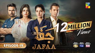 Jafaa  Ep 19 CC  27th Sep 2024  Sponsored By Salai Masterpaints amp Ujooba Beauty Cream  HUM TV [upl. by Odnam325]