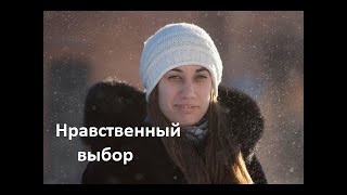 Сочинение по ОГЭ 93 Вариант 20 Нравственный выбор [upl. by Milah]