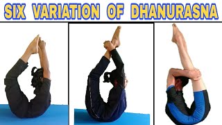 Six Variation Of Dhanurasna by team yoga saathi [upl. by Gwenora892]