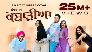 Dilan Da Kabarhiya Official Video R Nait  Shipra Goyal  Punjabi Songs 2023  Planet Recordz [upl. by Nageek]