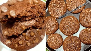 soft and Chewy Choco Chip Cookies Recipe  quick chocolate cookies recipe by Everydaycooking with [upl. by Dinah222]