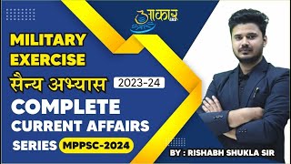 महत्वपूर्ण सैन्य अभ्यास 202324  MPPSC Pre 2024  By Rishabh Sir  AAKAR IAS [upl. by Maude61]