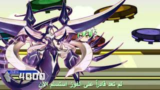 YUGIOH REALMS CROSS حلقة 6 zane vs zarc [upl. by Leotie721]