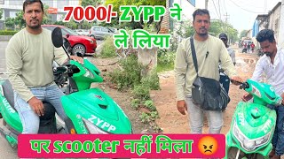 Zypp electric scooter rent  Zypp electric scooter price in delhi  Zypp delivery job [upl. by Monson]