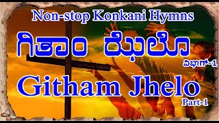 Githam Jhelo  Part01 Nonstop Konkani Hymns [upl. by Enilav]