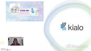 Kialo מחולל טיעונים ויצירת דיבייט מקוון [upl. by Einnaj]