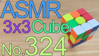 3x3 No324 Solve Cube  scramble  ASMR [upl. by Harolda]