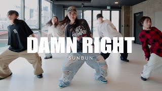 AUDREY NUNA  damn Right choreography by Sunbun [upl. by Ermentrude]