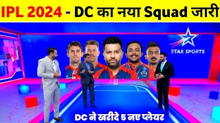 Delhi Capitals Squad 2024  Dc Squad IPL 2024  Delhi Capitals New Players List 2024 [upl. by Attecnoc]