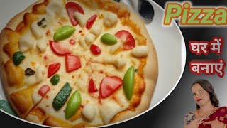 pizza recipe। पिज्जा रेसिपी।bDominos style pizza recipe। veg pizza। how to make pizza। witout oven [upl. by Irrak]