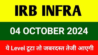 04 Oct🔴 Irb infra share latest news  irb infra share latest news today  irb infra share news today [upl. by Lewes]