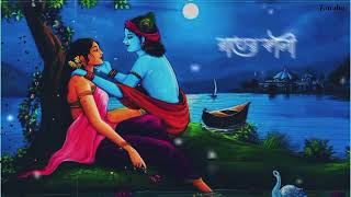 Radha tumi sobetei acho sudhu vagge nei amer❤️🤗।।Bengali song।। WhatsApp status video।। [upl. by Viking]