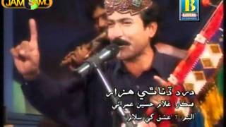 Matlab Ji Yari  Munwar Mumtaz Molai  New Sindhi Song 2019  SR Production [upl. by Arriek]