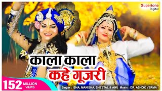 Golu Gold का सबसे हिट दर्द भरा गीत  सेनूरा से सजावs जनि  Pahila Rati Payal Turala  New Video Song [upl. by Irem]