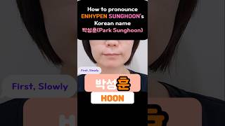 How to pronounce ENHYPEN Sunghoons Korean name 박성훈Park Sunghoon [upl. by Christal]