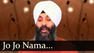 Jo Jo Nama Bhai Joginder Singh Ji Riar [upl. by Cir310]