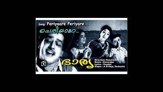 Periyare Periyare  Movie Bharya  Lyrics Vayalar  Music Devarajan  Singer San  Sita [upl. by Ezirtaeb]