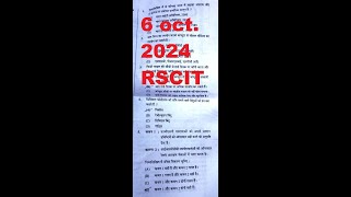 RSCIT 6 OCT 2024 PAPER ANSWER KEY RSCIT PAPER 6102024 [upl. by Dominica]