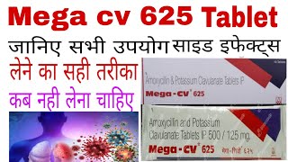 Mega cv 625 tablets uses and side effects in hindi Amoxycillin potassium clavulanate tablet [upl. by Llerryt]