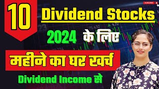 How To Earn High Dividends  Dividend Stocks For 2024  Best Dividend Stocks Diversify Knowledge [upl. by Jacqueline19]