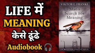 Mans Search For Meaning Book summary in Hindi  Meaning of Life [upl. by Allicsirp412]