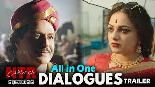 NTR Kathanayakudu All in One Dialogues Trailer  NBK  Rana  Kalyan Ram  Vidya Balan  DC [upl. by Beckett]