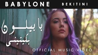 BABYLONE Bekitini Official Music video بابيلون  بكيتيني  الفيديو كليب الرسمي [upl. by Noble]