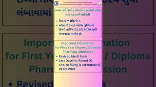 ACPC  Degree  Diploma Pharmacy Revised Merit Rank and Choice filling of round 1 [upl. by Esele]