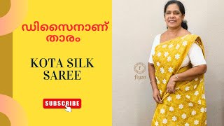 ഡിസൈനാണ് താരം  F631  Kota Silk Saree  This fabric ensures comfort and grace [upl. by Arannahs]