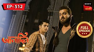 Zafars Deadly Test  Aladdin  আলাদিন  Full Episode  512  13 Nov 2023 [upl. by Yemar]