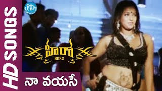 Naa Vayase Video Song  Hero Movie  Nithin  Bhavana  Nagendra Babu  Mani Sharma [upl. by Daphene]