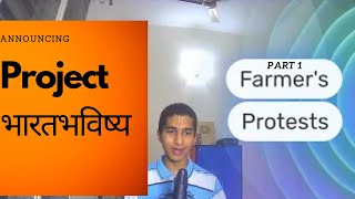 Farmers protest  Update on the next few months  Project भारतभविष्य PART 1  Abhigya Anand [upl. by Bethina]