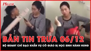 Bản tin trưa 612 Bộ Giáo dục và Đào tạo chỉ đạo khẩn vụ cô giáo bị học sinh nhốt ném dép  PLO [upl. by Hollie]