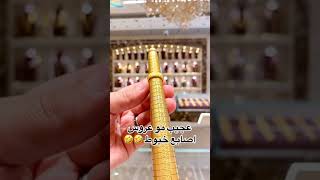 💞وصل حديثاً 💞✨نسهرة فساتينزفاف فساتينخطوبة فساتينفخمة فساتينراقية موضة جمال الرياض بنات [upl. by Ahseim]