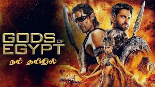 Gods of Egypt 2016Movie Explained in Tamil [upl. by Brandy564]