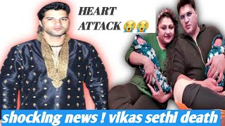 vikas sethi passes away at 48 yearsvikas sethi death reason bollywood husna realityviral video [upl. by Nedyarb746]