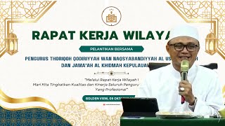 Pembekalan Materi Bidang Thoriqoh DRKH Rasyid Zuhro di RAKERWIL PW Jamaah Al Khidmah Kepri 2024 [upl. by Siramed]