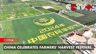 China Celebrates Farmers Harvest Festival [upl. by Reisch]