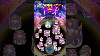 Elzemekia Kegare Soultimate Yokai Watch Punigami Move Animation YokaiWatch [upl. by Warrin]