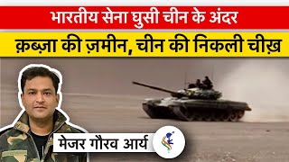 Major Gaurav Arya Tells About Situation in Ladakh and Pangong Lake [upl. by Suiramaj563]