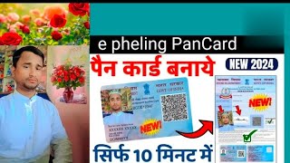 e filing income tax Department Pan Card Createdvideo [upl. by Dowell357]