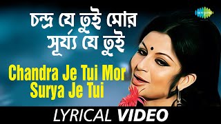 Chandra Je Tui  Aradhana  Lata Mangeshkar  SDBurman  Lyrical [upl. by Zetta]