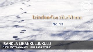 Izimfundiso zikaMama No 13  IBandla likaNkulankulu UNkulunkulu uMama [upl. by Yht]