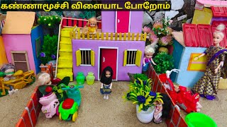 கண்ணாமூச்சி விளையாட போறோம் ஜாலி😃Barbie show tamil [upl. by Dur728]