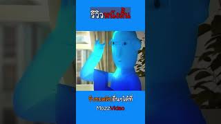 ชายคนนี้รู้สึกไม่พอใจในตัวเอง  cartoon animation viralvideo shortvideo [upl. by Ydnab]