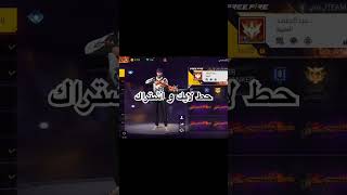 حط لايك و اشتراك الله يسعدك🇩🇿🇩🇿🇩🇿 [upl. by Levinson]