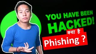 What is Phishing  How it works  Protect Yourself  Kya hai isse kaise bache [upl. by Hazen]